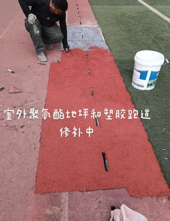 鹿城球场地面翻新维修，核心是先诊断破损